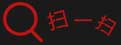 新疆智能酒店_新疆智慧酒店_新疆智能家居_新疆三恒系统_新疆五恒系统_新疆智能家居公司_新疆智能家居厂家_新疆无黑科技_新疆智能灯光_新疆KTV灯光_新疆客控RCU_新疆酒店PMS_新疆强电485_新疆弱电485_新疆WiFi开关_新疆单火线开关_新疆无黑科技