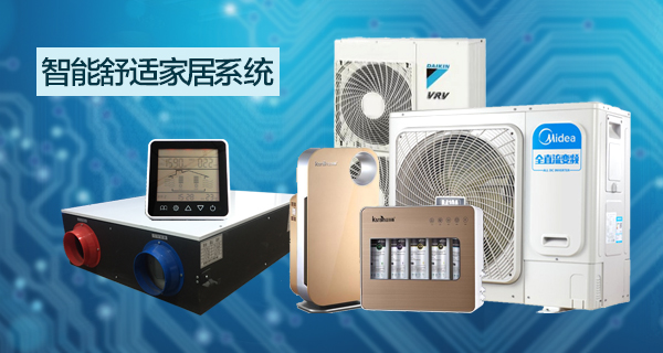 新疆智能酒店_新疆智慧酒店_新疆智能家居_新疆三恒系统_新疆五恒系统_新疆智能家居公司_新疆智能家居厂家_新疆无黑科技_新疆智能灯光_新疆KTV灯光_新疆客控RCU_新疆酒店PMS_新疆强电485_新疆弱电485_新疆WiFi开关_新疆单火线开关_新疆无黑科技