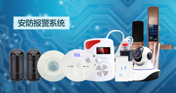 新疆智能酒店_新疆智慧酒店_新疆智能家居_新疆三恒系统_新疆五恒系统_新疆智能家居公司_新疆智能家居厂家_新疆无黑科技_新疆智能灯光_新疆KTV灯光_新疆客控RCU_新疆酒店PMS_新疆强电485_新疆弱电485_新疆WiFi开关_新疆单火线开关_新疆无黑科技